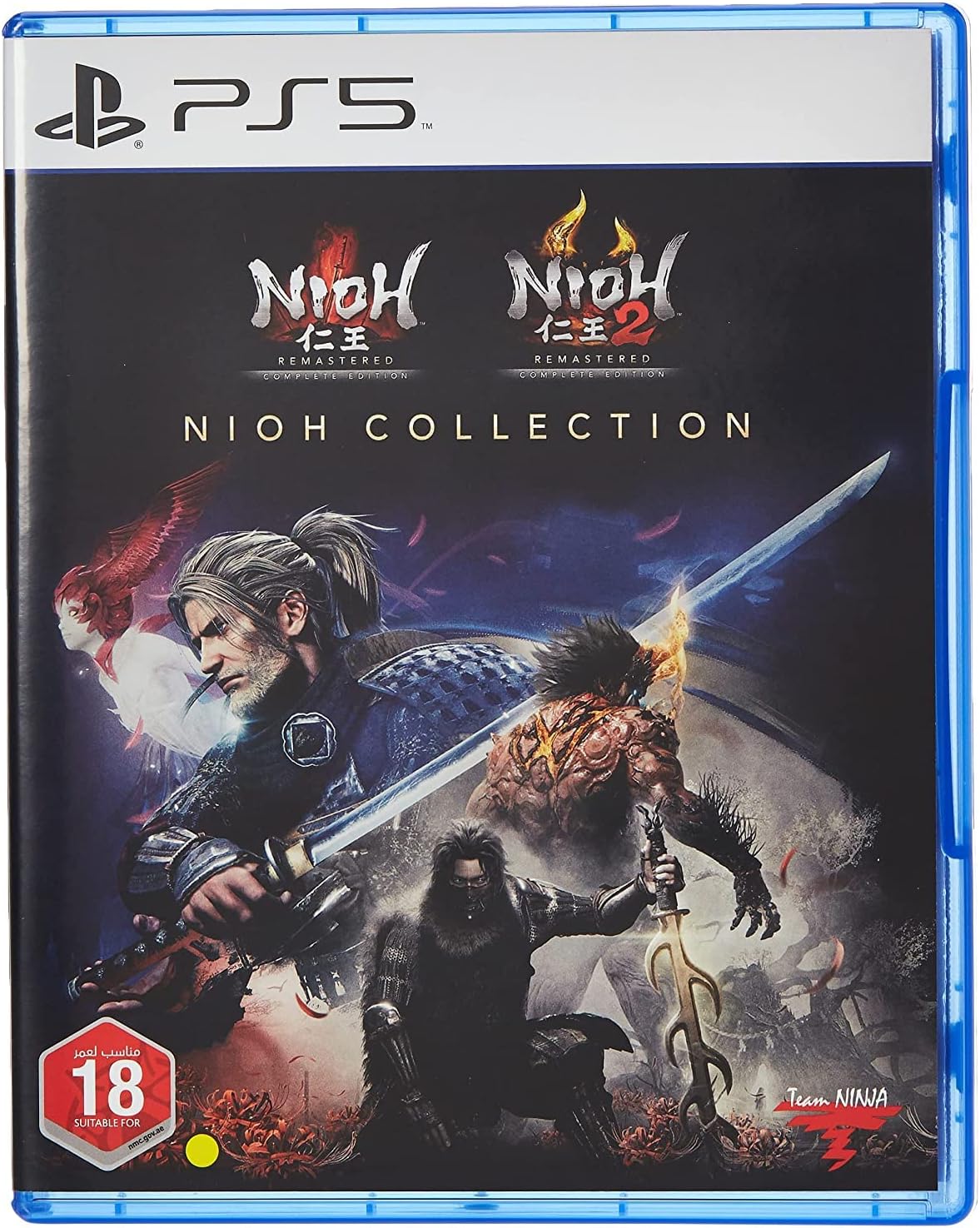 PlayStation Nioh Collection - PS5