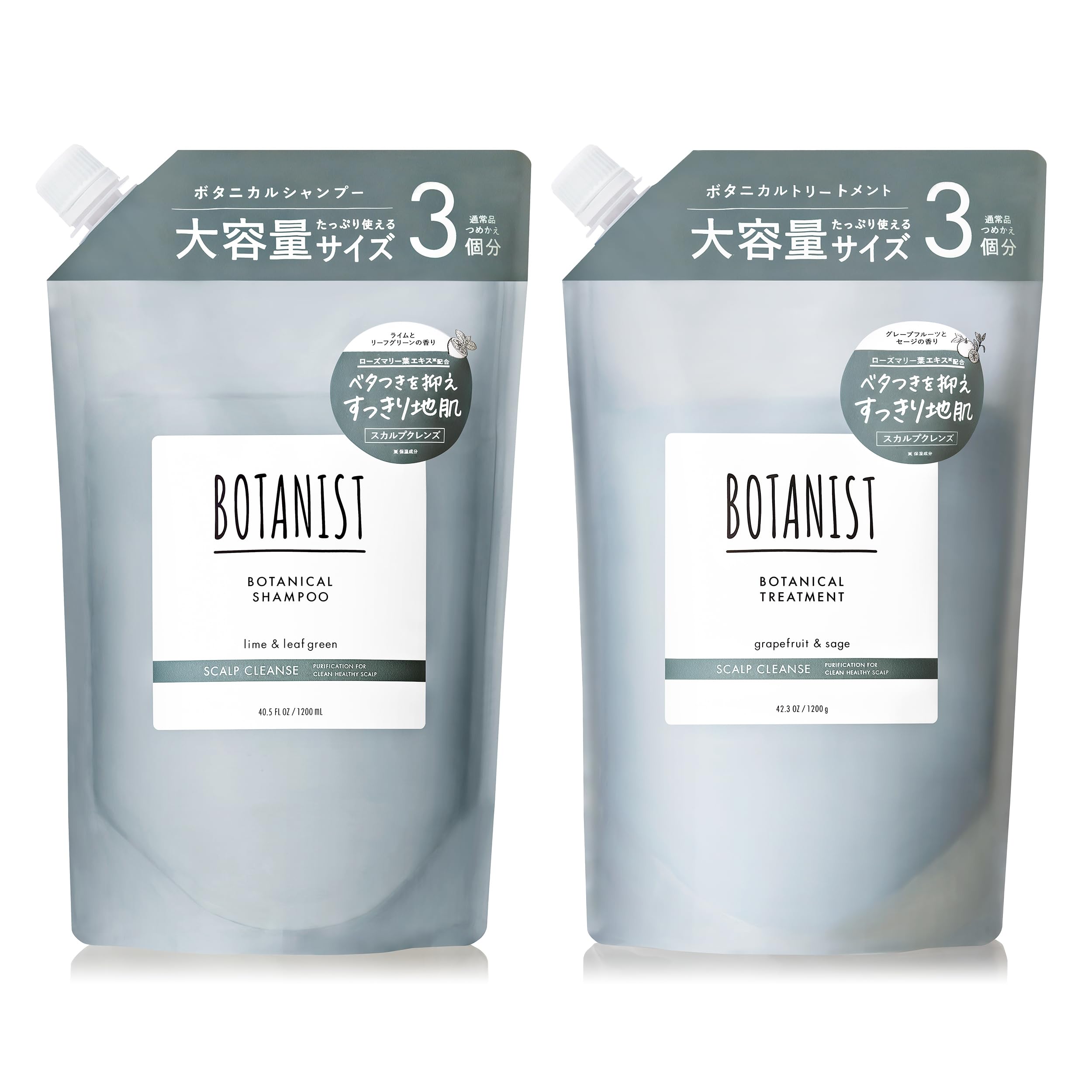 Amazon | BOTANIST ボタニスト シャンプー トリートメント セット 大