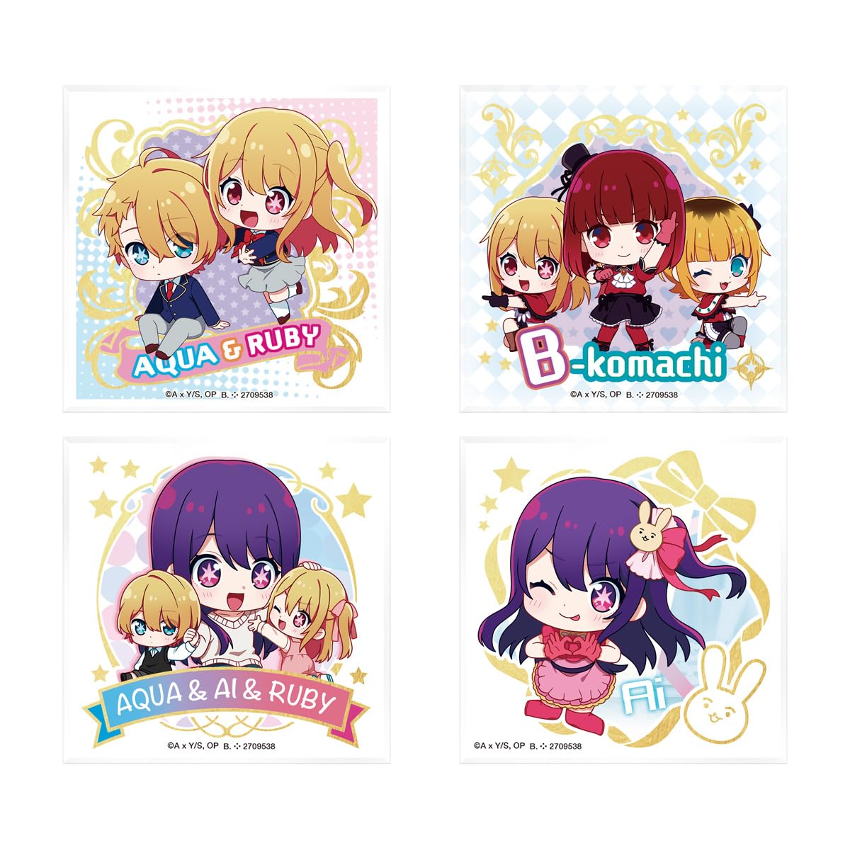 Amazon | ちびキャラクリル【推しの子】 10個入りBOX (食玩) 通販
