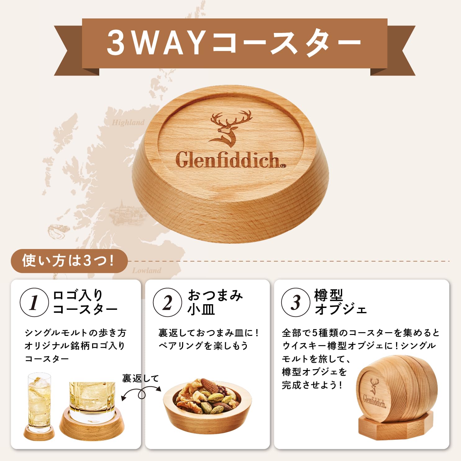 Amazon.co.jp: 【ギフト プレゼント に】【シングルモルトの歩き方