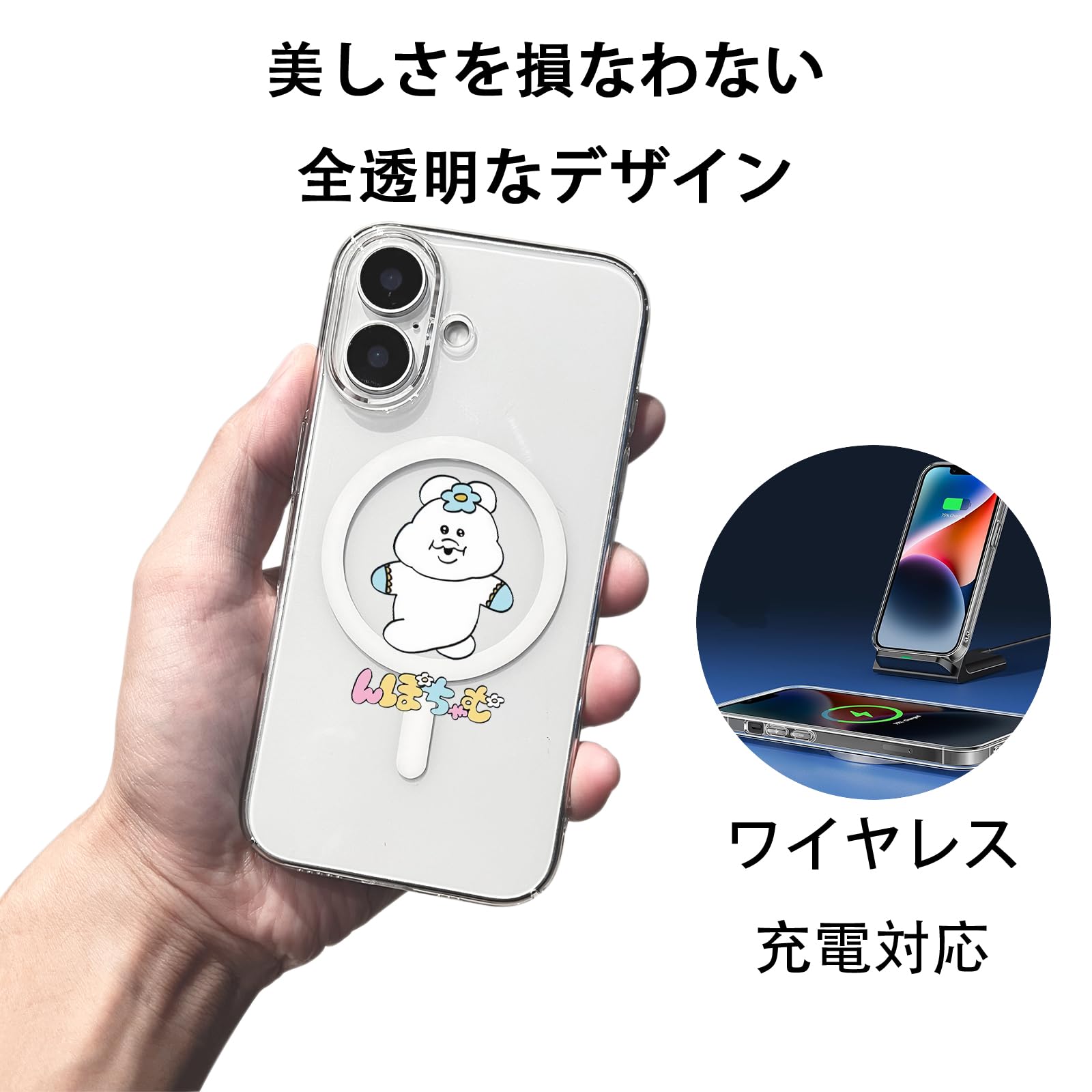 Amazon.co.jp: んぽちゃむ_スマホケース いphone16promaxケース 磁気