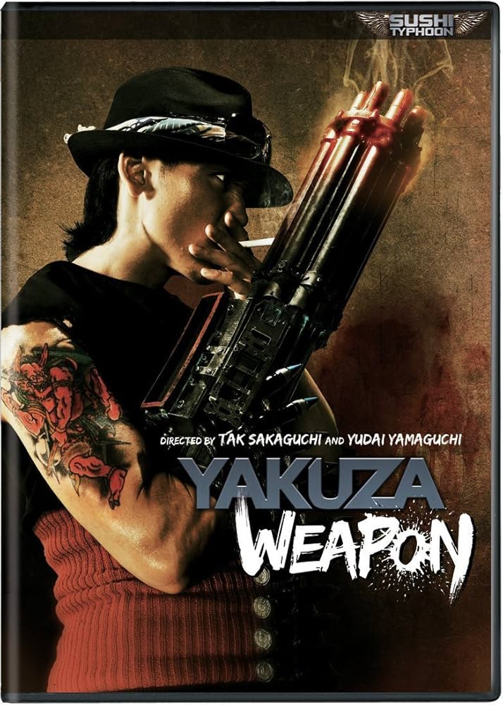 消えた拳銃 [Blu-ray] mxn26g8 Amazon.com: Yakuza Weapon [Blu-ray] : Shingo Tsurumi, Mei