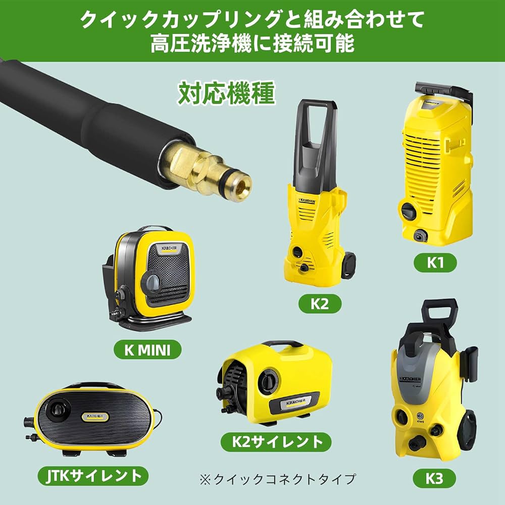 ❣️ ケルヒャー クイックコネクト式専用 エアコン洗浄 10ｍ ブラック Amazon.co.jp: ケルヒャー クイックコネクト式専用 エアコン洗浄