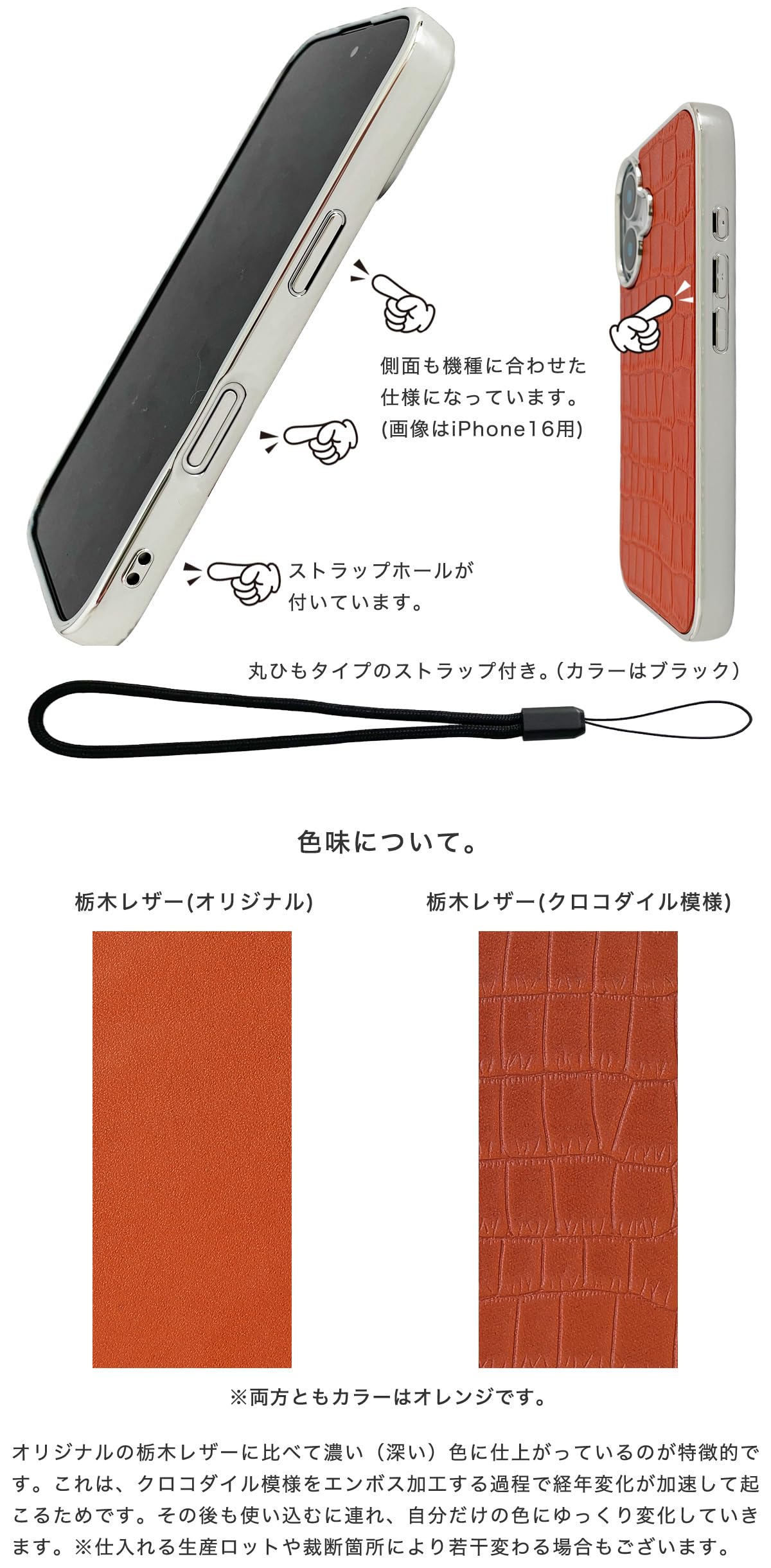 Amazon.co.jp: 栃木レザー 本革 スマホケース iPhone用 17 互換性