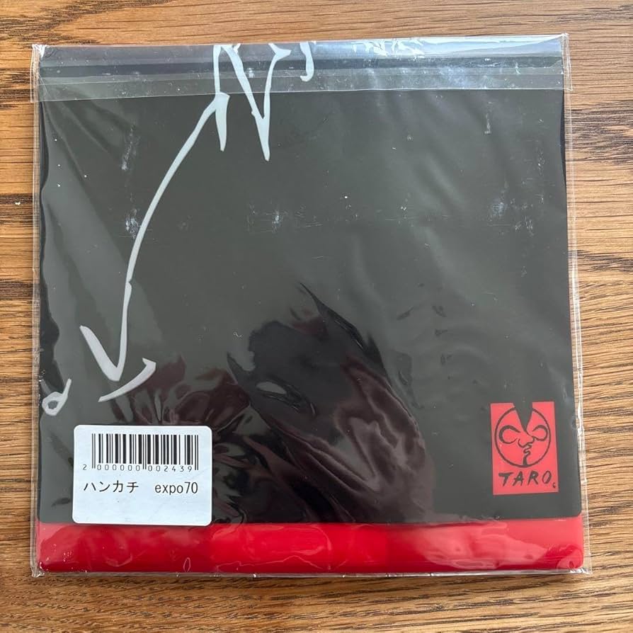 入手困難 レストラン カーニバルプラザ リオ ハンカチ 岡本太郎 貴重 希少 入手困難 レストラン カーニバルプラザ リオ ハンカチ 岡本太郎