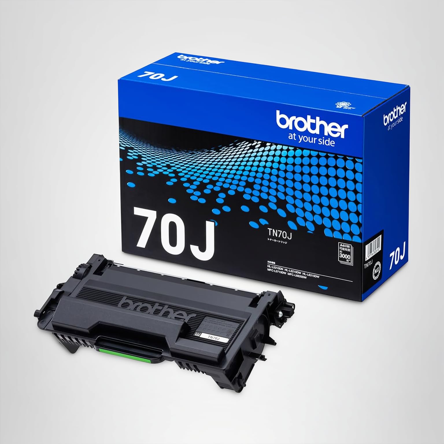 ブラザー純正 トナーカートリッジ TN70J