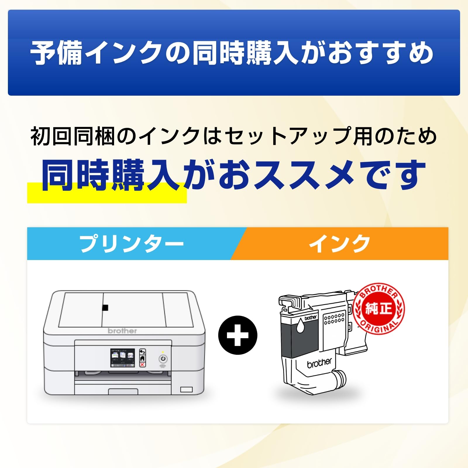 Amazon.co.jp: Brother: A4対応インクジェットプリンター