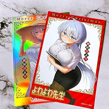 よわよわ先生 1〜11巻 全巻初版新品未開封 購入特典イラストカード付コミック② よわよわ先生 1〜11巻 全巻初版 ほぼ新品未開封 購入特典イラスト