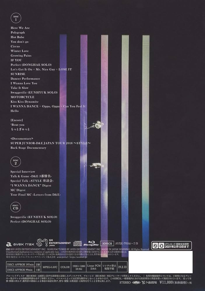 SUPER JUNIOR-D&amp;E STYLE 初回生産限定盤 Blu-ray DISCOGRAPHY | SUPER JUNIOR（スーパージュニア）JAPAN OFFICIAL