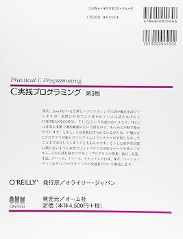 JavaScript　C実践プログラミング　入門Cocoa　初めてのPerl 71lSIRhyAUL._UF350,350_QL80_.jpg