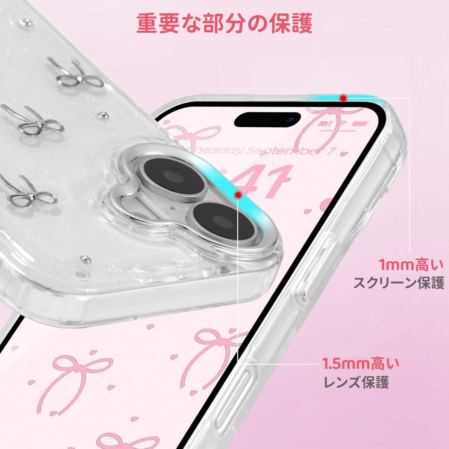 Amazon.co.jp: 対応 iPhone 17 用 ケース 可愛い キラキラ リボン