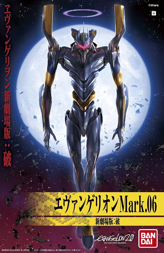 Bandai Hobby Evangelion Mark.06 Figure Action miniatura 6