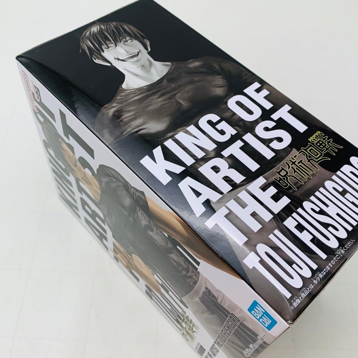 Amazon.co.jp: KING OF ARTIST THE TOJI FUSHIGURO 呪術廻戦 伏黒甚爾