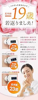 Amazon.co.jp: ［ イクダム 公式 ］【訳あり リニューアル前商品