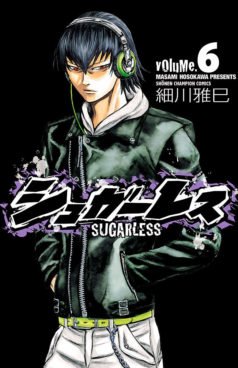 シュガーレス 6-3484911