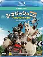 ひつじのショーン 2 [Blu-ray] Amazon.co.jp: ひつじのショーン シリーズ2 （2） [Blu-ray