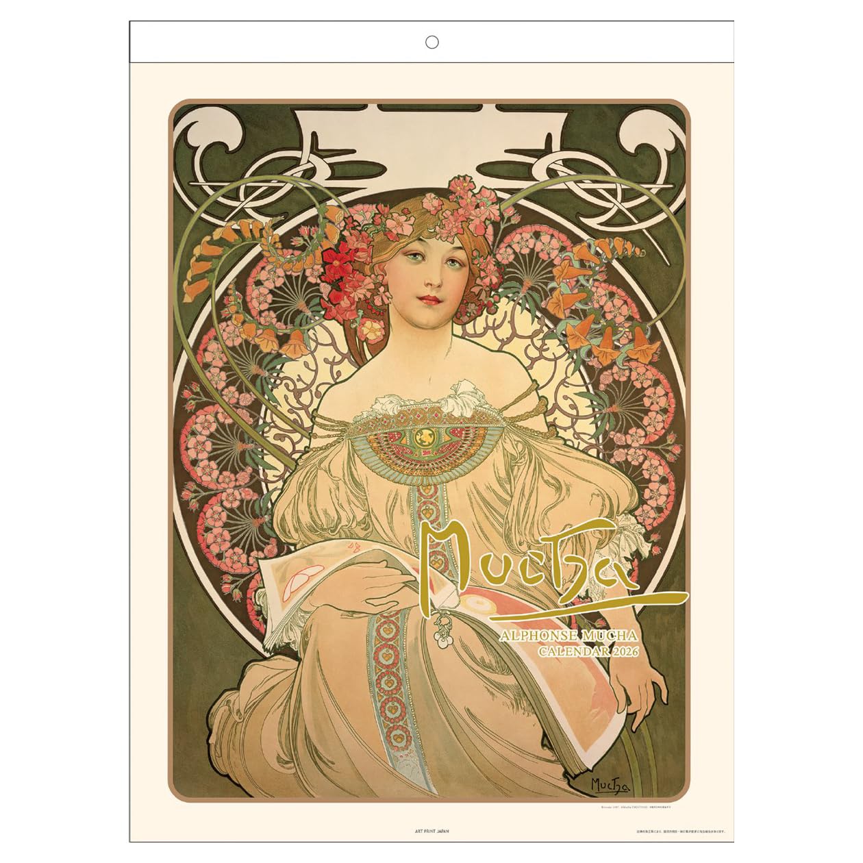 Amazon | 2026年カレンダー アルフォンス・ミュシャ