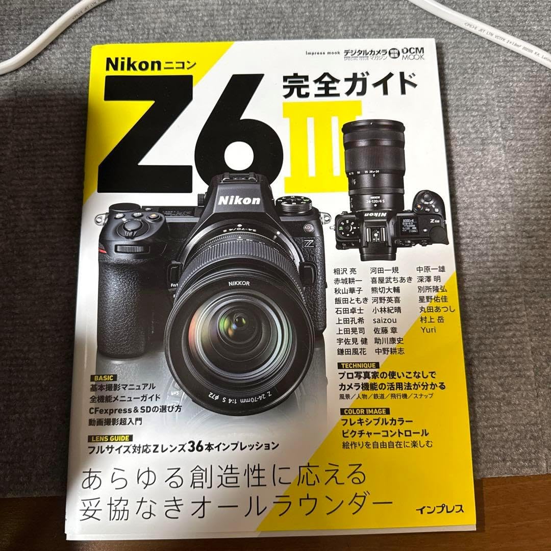 ニコン Z6III 完全ガイド