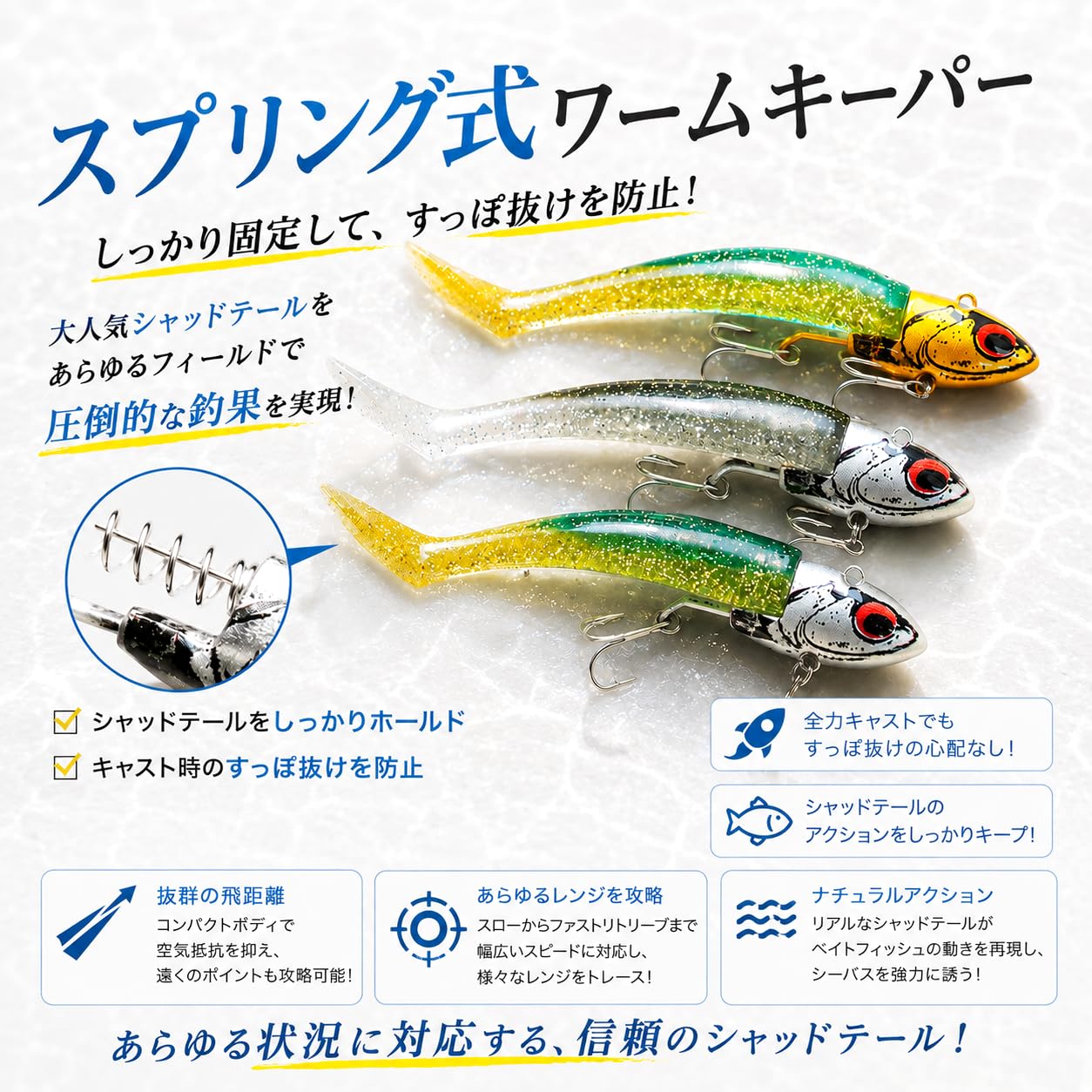 Amazon.co.jp: 【KOKOルアー】シーバス ルアー ジグヘッド 5個セット