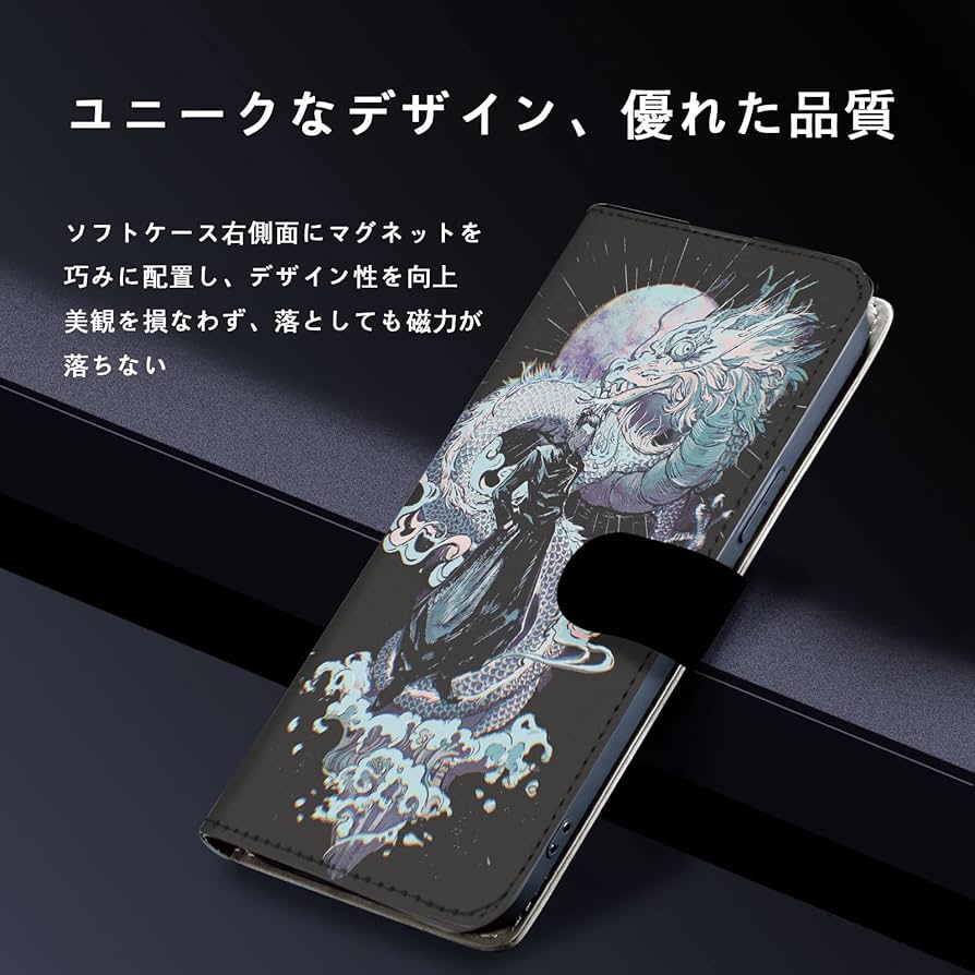 【9/7まで】　呪術廻戦　手帳型スマートフォンケース 呪術廻戦」全機種対応ハードタイプスマホカバー（iPhone
