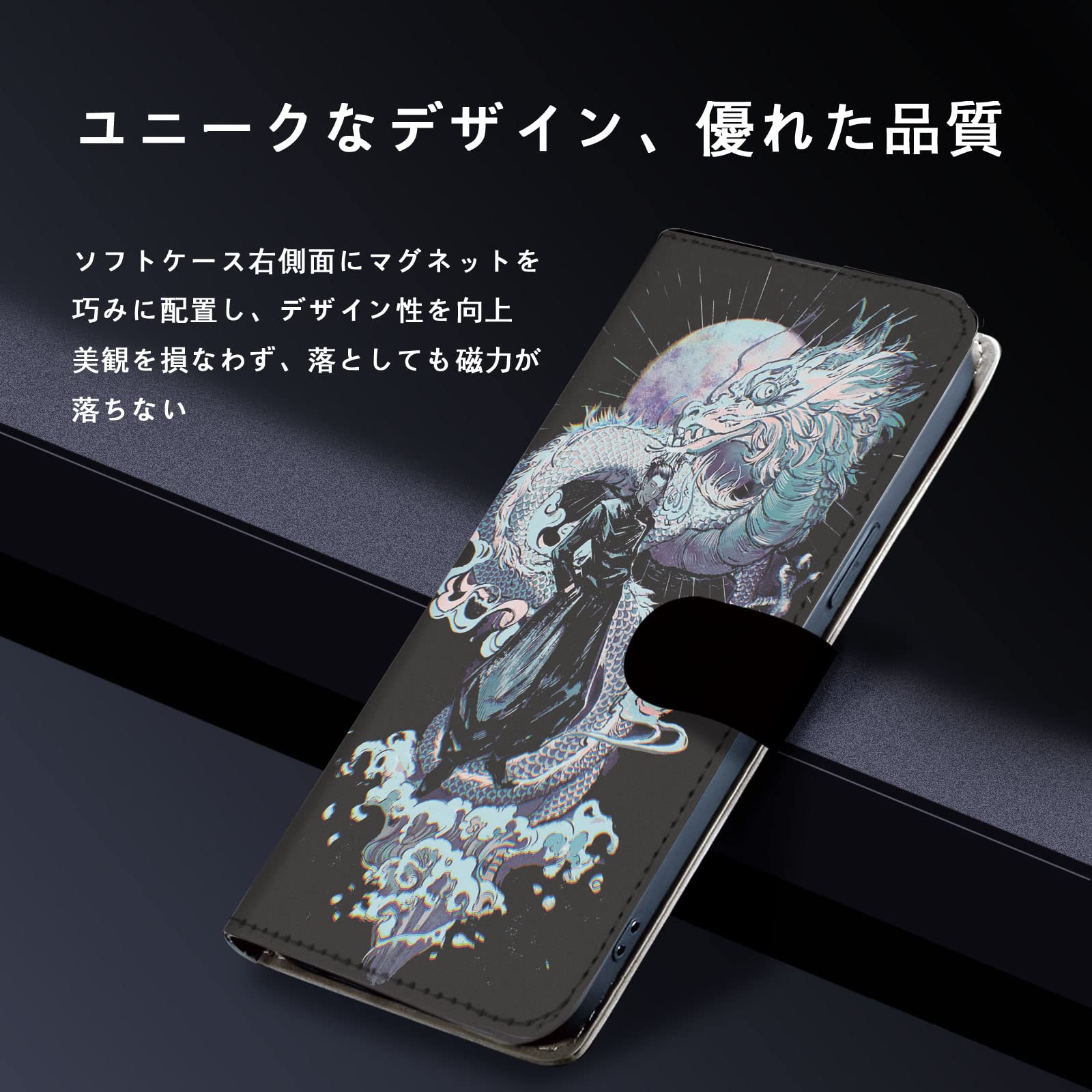 Amazon.co.jp: 呪術廻戦 スマホケース 手帳型 iphone x/xs
