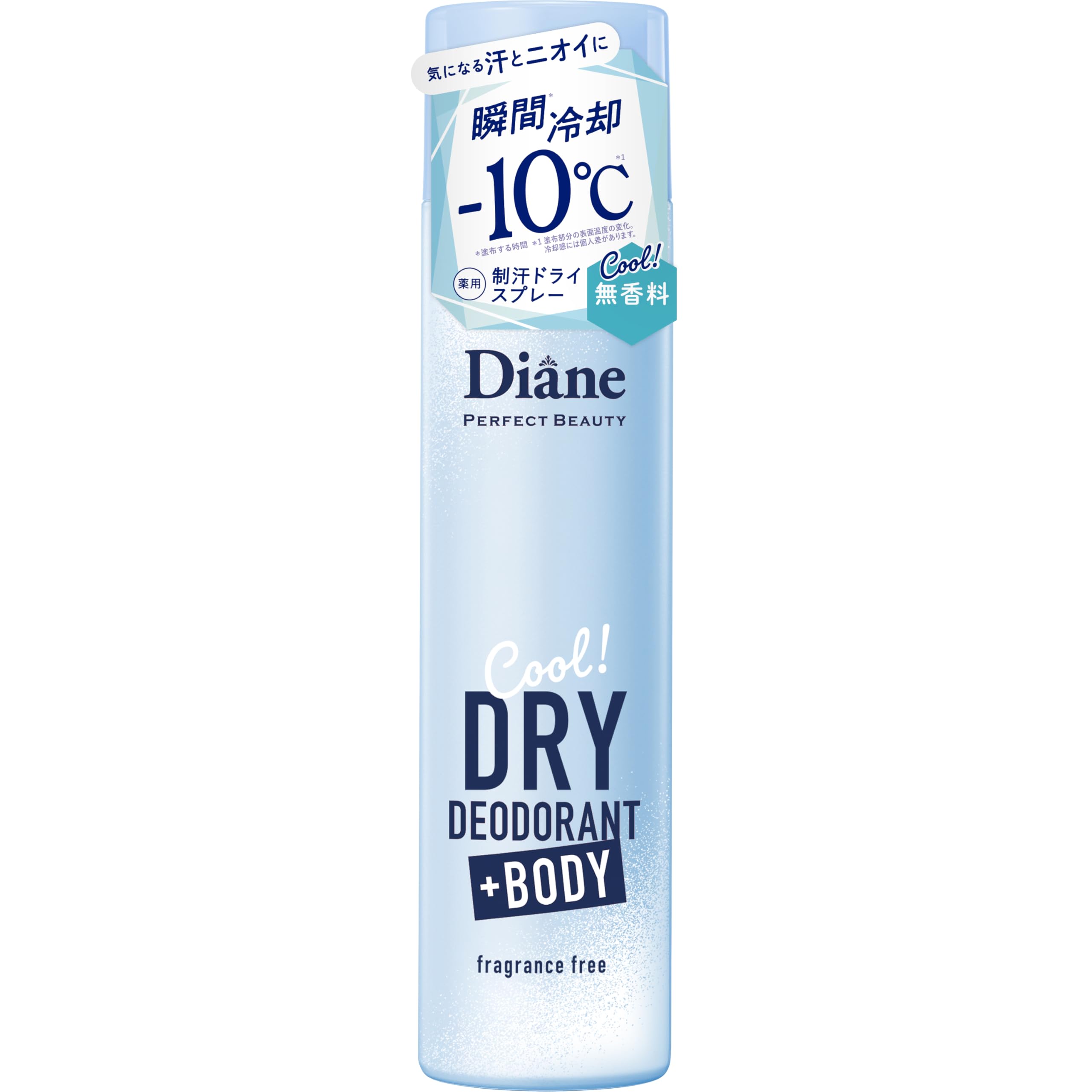 Diane(ダイアン) 薬用 デオドラントスプレー ボディ用ドライシャンプー […