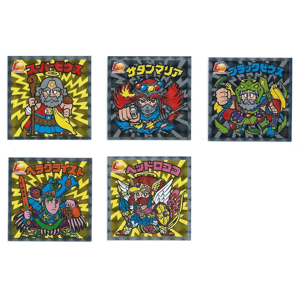 Amazon.co.jp: ロッテリア ビックリマンシェーキ シール 全5種セット