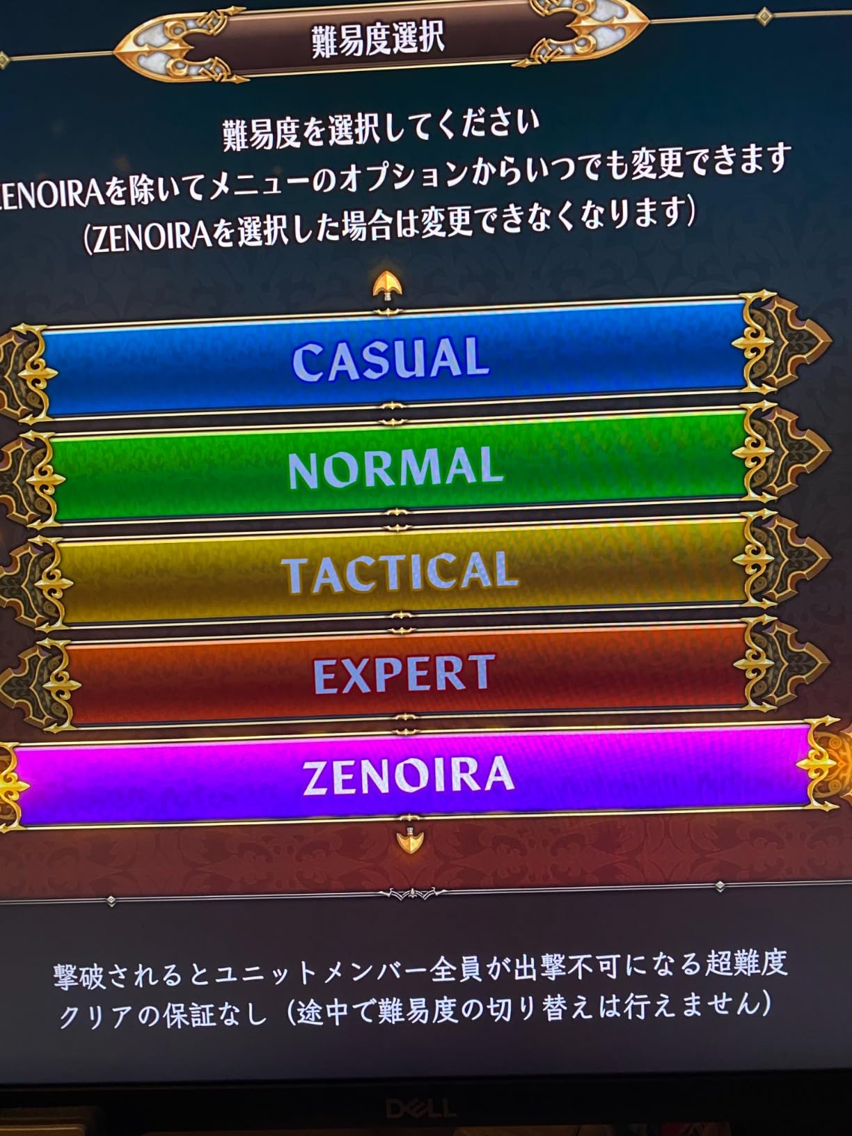 80点。40時間プレイ感想。トロコン。