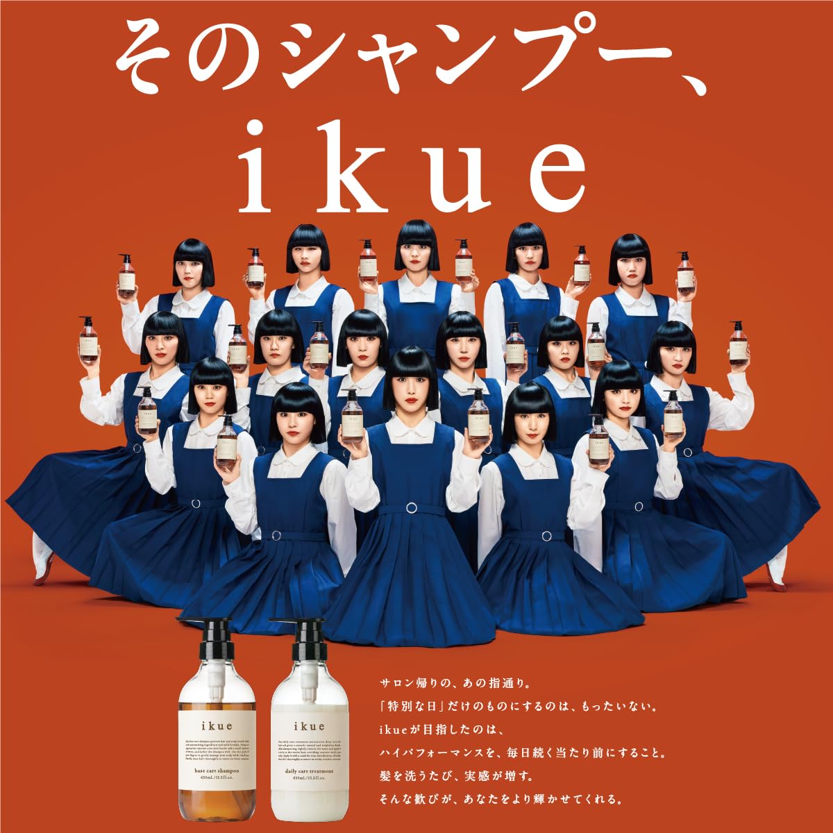 Amazon.co.jp: ikue4stepcare: ikue 4step care一覧