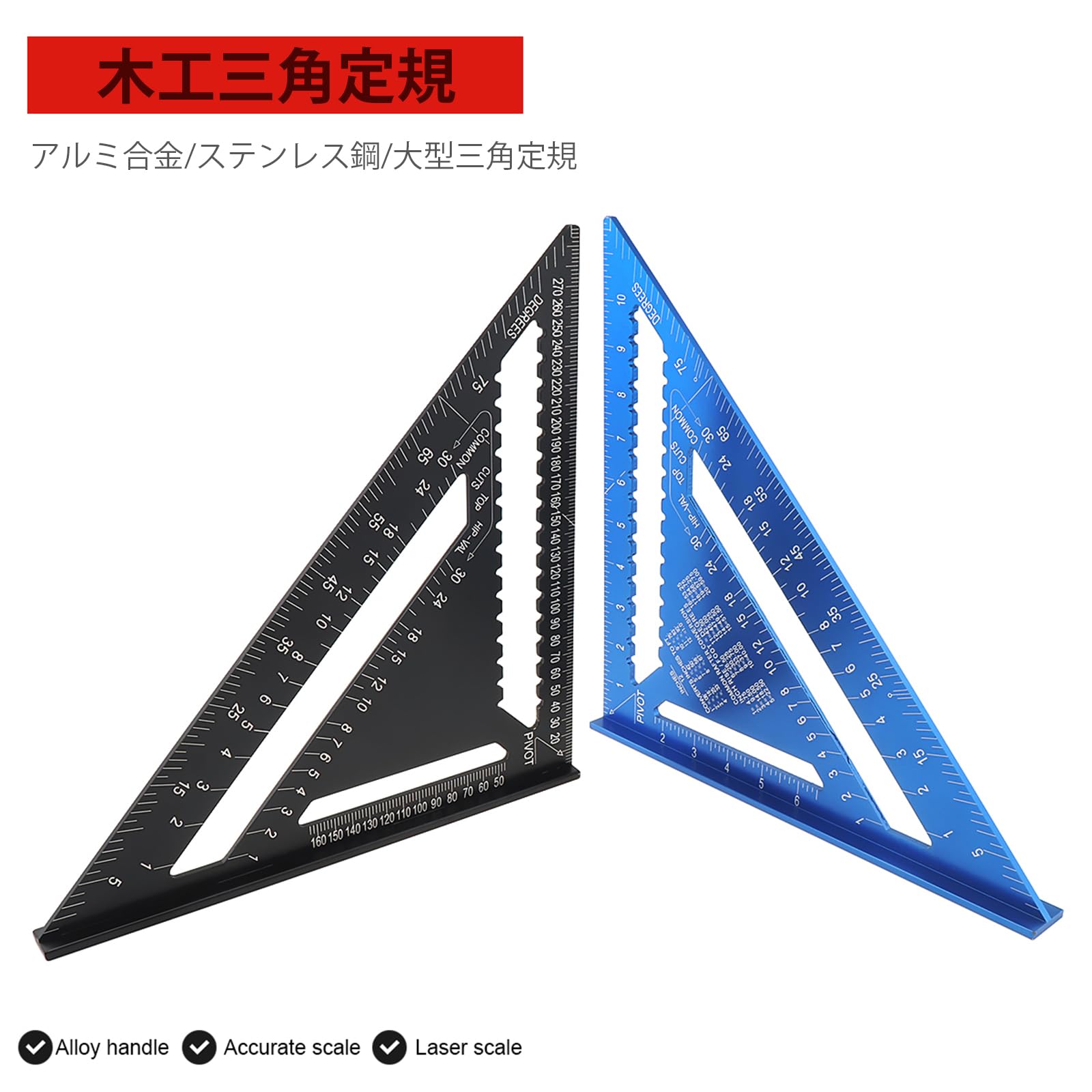 三角定規 Amazon.co.jp: Smgda 木工用三角定規 30×30cm アルミ製 分度器付き 0