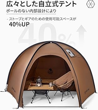 OneTigris Coco Nest 自立式ホットテント Amazon.co.jp: OneTigris COCO NEST ドームテント ソロ 自立式