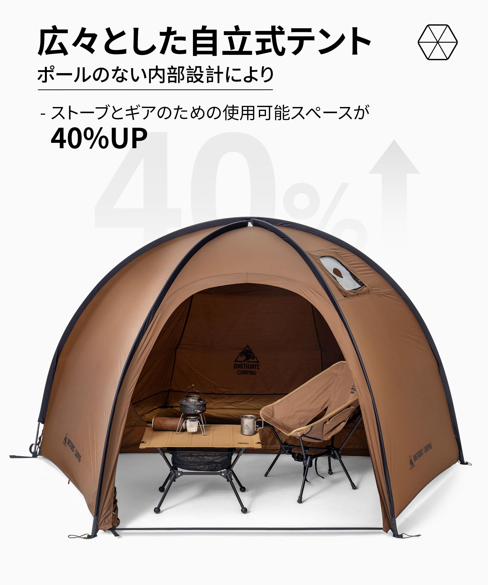 Amazon.co.jp: OneTigris COCO NEST Dome Tent, Solo