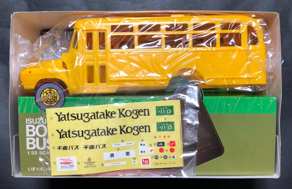 Isuzu ボンネットバス 1/32 ３個セット Isuzu ボンネットバス 1/32 3個セット 模型・プラモデル