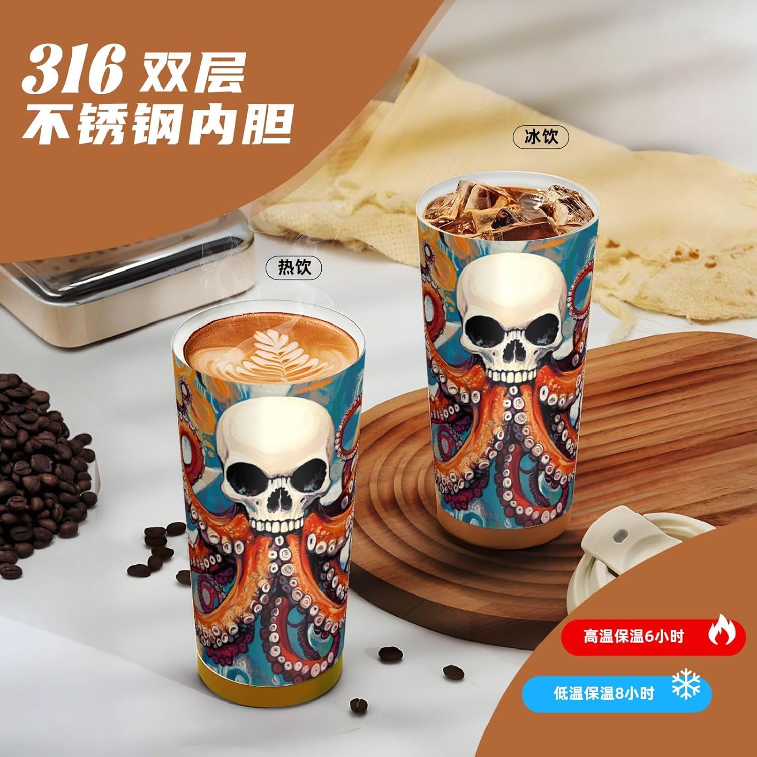 Unique Customized Coffee Mug - Insulated Stainless Steel Tumbler for Travel, Home & Office - 17 oz Skeleton Octopus Pink