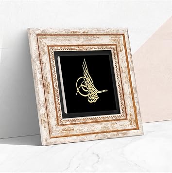 Pinecone Stone Osmanl  Tu ras  Ta  Duvar Tablosu -  er eveli Ta  Tablo - Dekoratif Duvar Sanat  - Modern Ev ve Ofis Duvar Dekoru T1-154