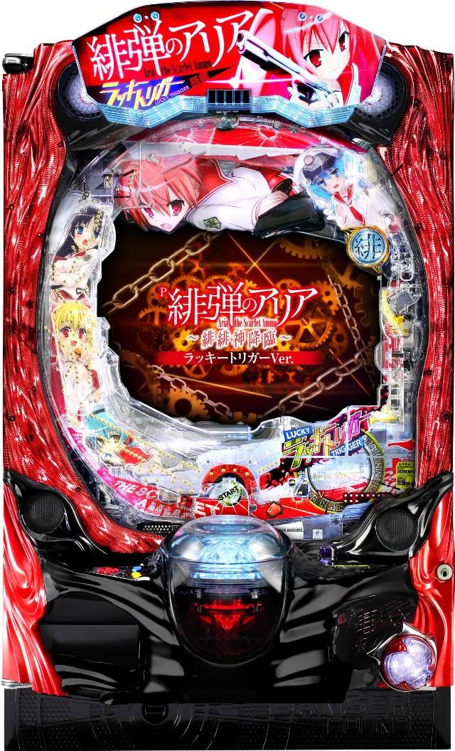 循環加工品！ 緋弾のアリア緋緋神降臨 199LT 実機！ 選べるオプション多数！ Amazon | 藤商事 P緋弾のアリア 緋緋神降臨 ラッキートリガーVer.【LED