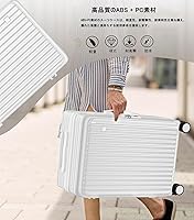 Amazon | [Vivcon] スーツケース キャリーケース 多機能 片開き 拡張