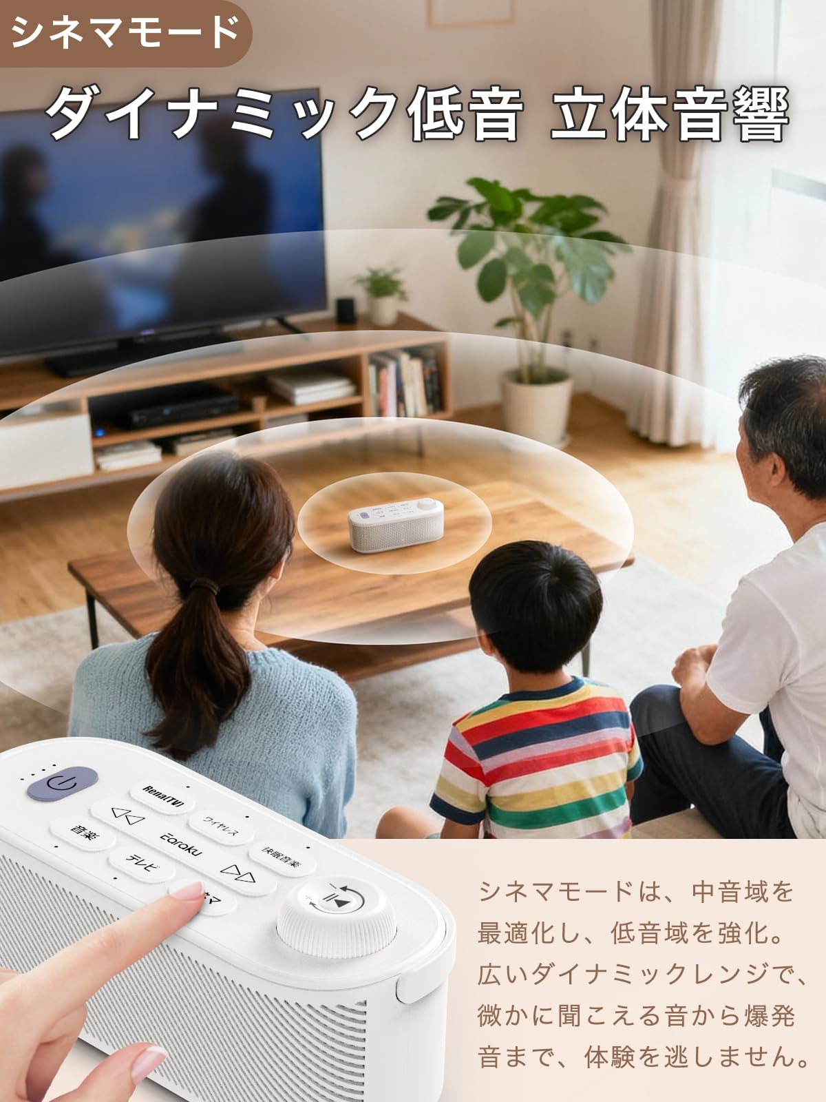 Amazon.co.jp: 【家族の音量争いに終止符・Youon Proお手元スピーカー