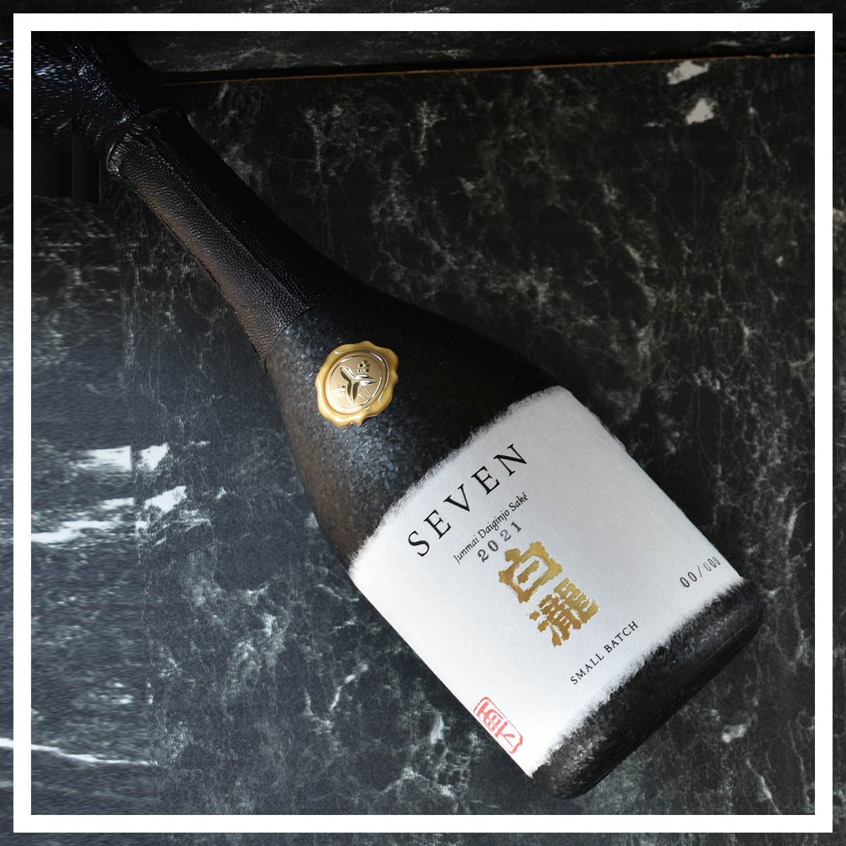 白瀧SEVEN 純米大吟醸 2021雫 限定酒】白瀧 SEVEN 純米大吟醸「雫」2021 ※146本限定｜日本酒の通販