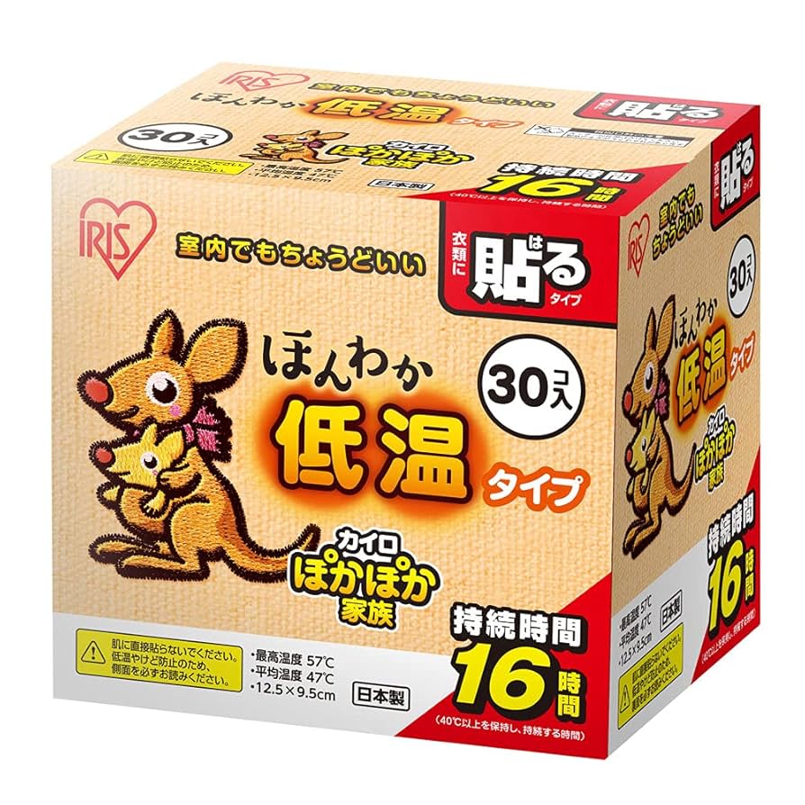 Amazon | アイリスオーヤマ(IRIS OHYAMA) 使い捨てカイロ 貼る
