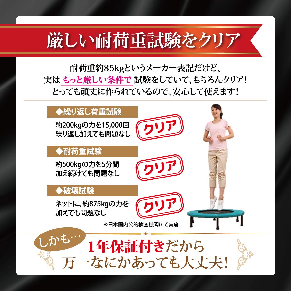 Amazon | エアロライフ ホームジャンピング 92cm トランポリン