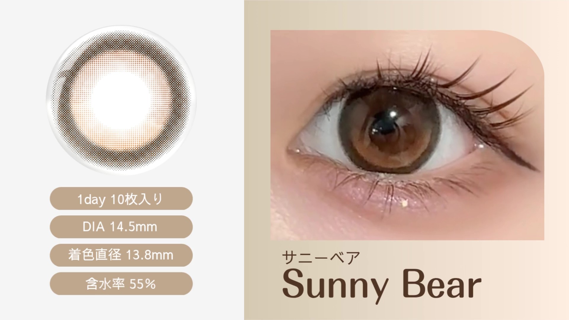 ナチュラルベージュトパーズプレートドラゴンジェイドシール9 Amazon | 水光カラコン【トパーズ公式店】[ 指原莉乃(さっしー