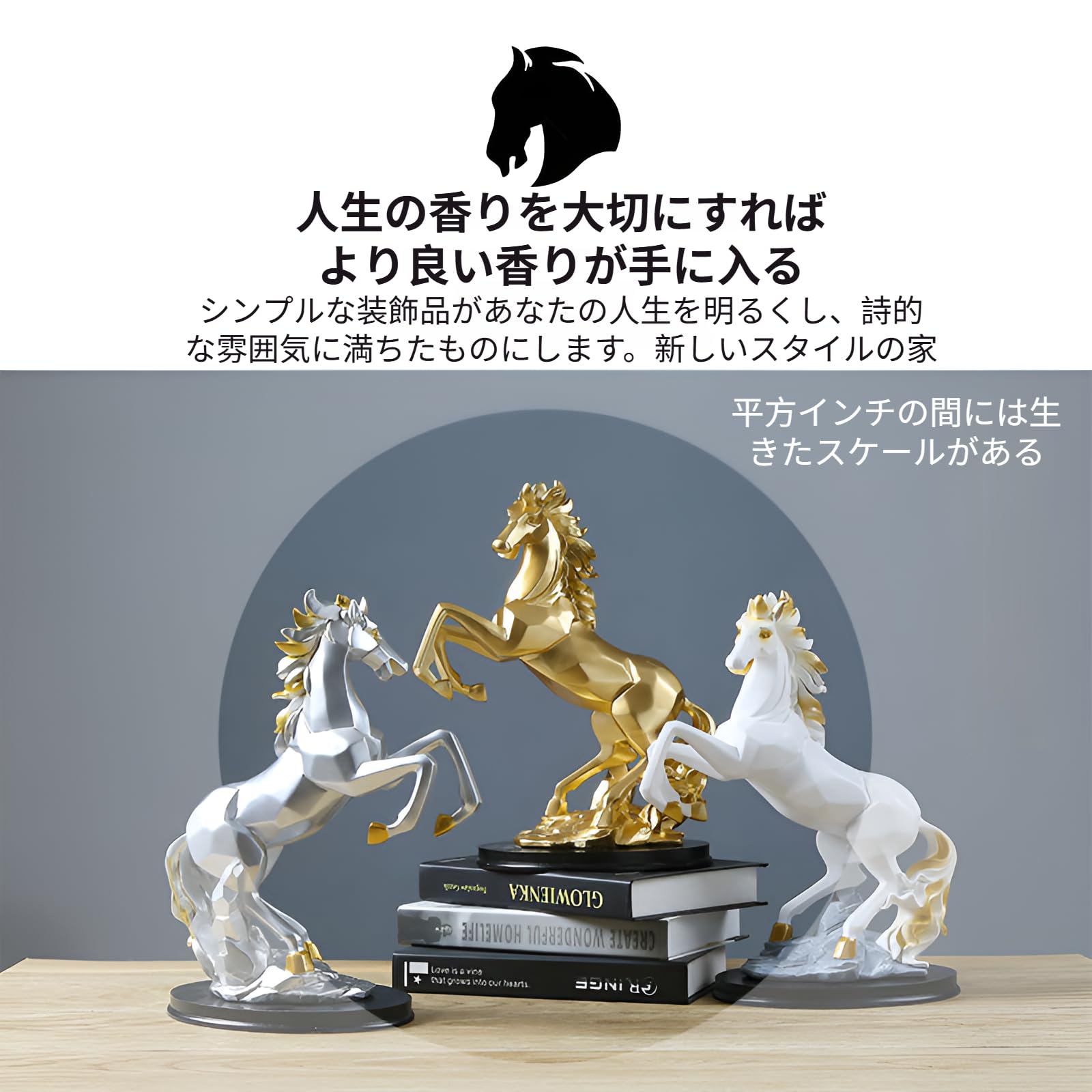 Amazon.co.jp: [Arklove]干支 午 馬の置物 2026年丙午記念 樹脂製耐久