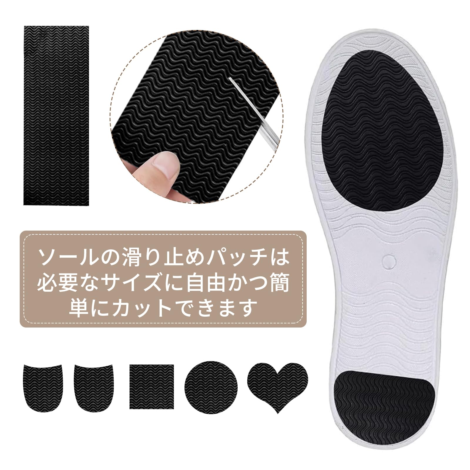 Amazon.co.jp: 靴底 滑り止め 補修 4枚入り 厚くする 耐摩耗性 ソール 