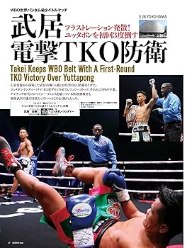 ボクシング 60年史 栄光のタイトルマッチ　全30巻　レジェンドカードセット ボクシング 60年史 栄光のタイトルマッチ 全30巻 レジェンド