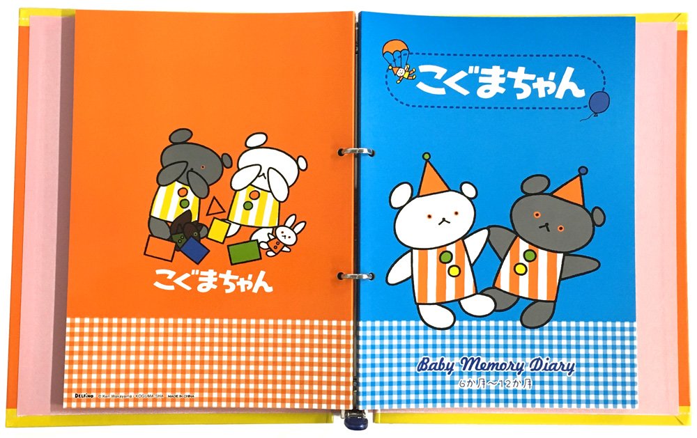 Amazon.co.jp: デルフィーノ こぐまちゃん ベビーダイアリー KO-32366