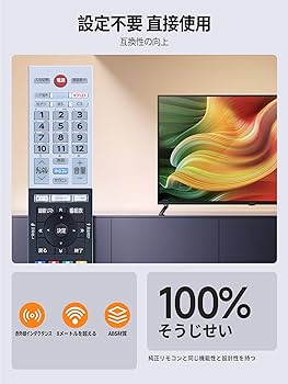 REGZA TOSHIBA テレビ 本体とリモコンセット 40型 REGZA 40V35N 40インチ フルハイビジョン液晶テレビ レグザ V35N