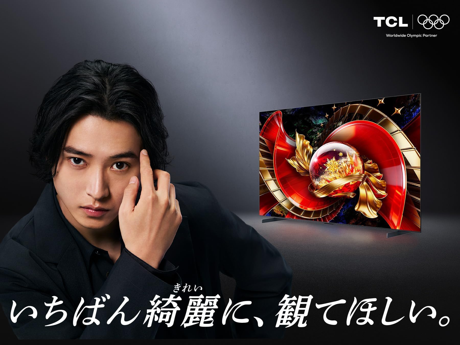 Amazon.co.jp: TCL ティーシーエル: 大画面テレビ