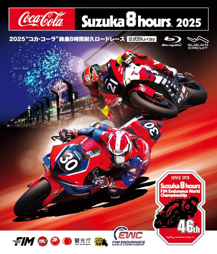 Amazon.co.jp: 2025“コカ・コーラ”鈴鹿8時間耐久ロードレース公式Blu