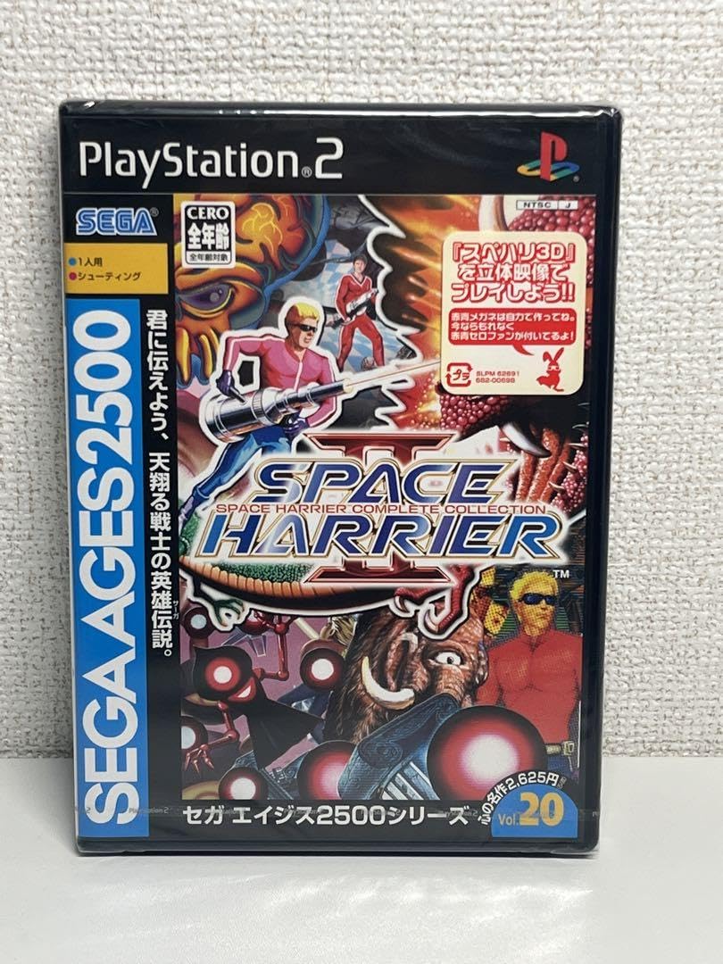 PS2 スペースハリアーII ~スペースハリアーコンプリートコレクション~ PS2 スペースハリアーII ~スペースハリアーコンプリート